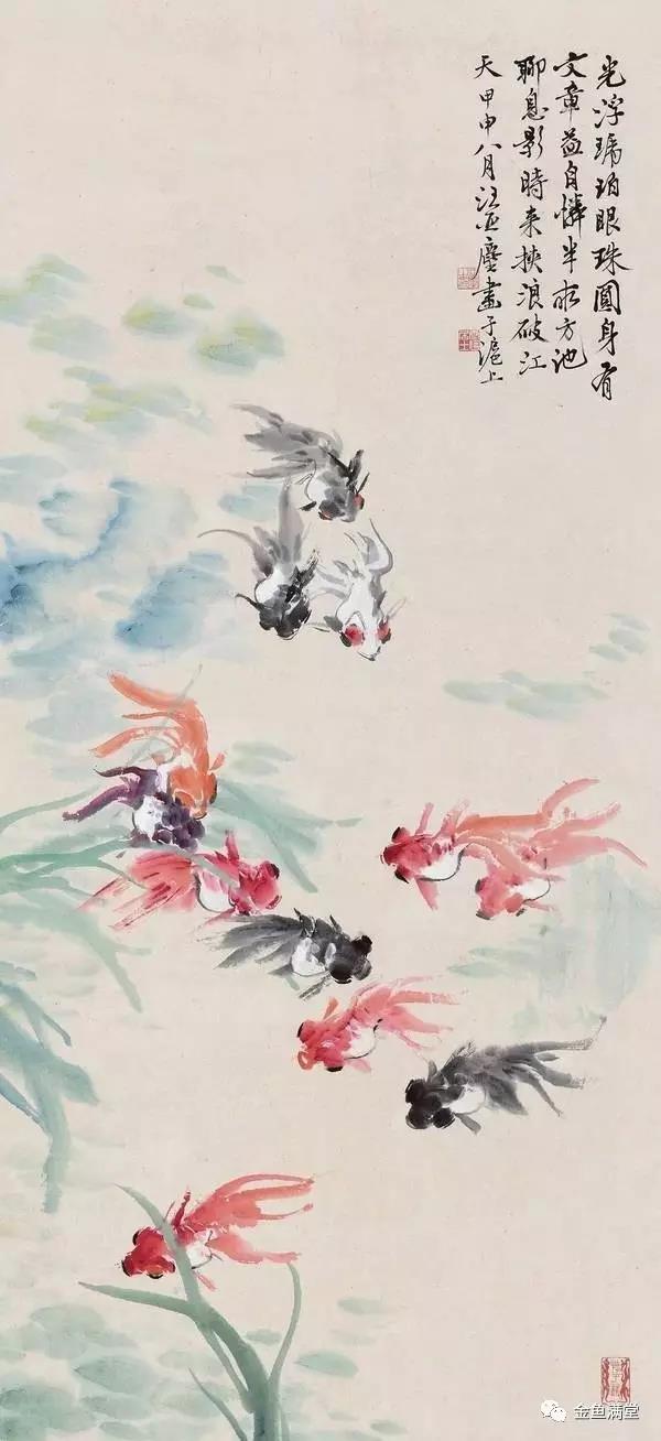 汪亚尘•金鱼水墨画四大名家之一