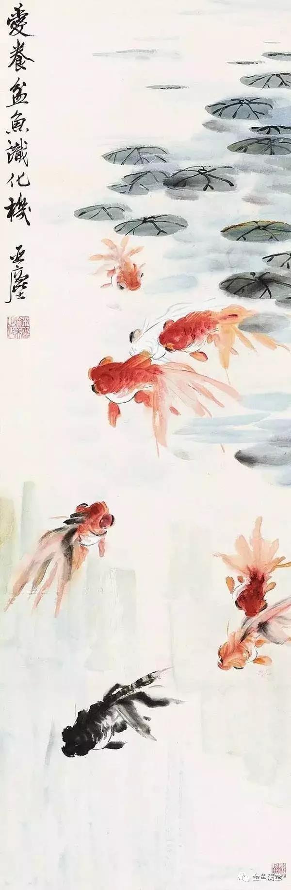 汪亚尘•金鱼水墨画四大名家之一