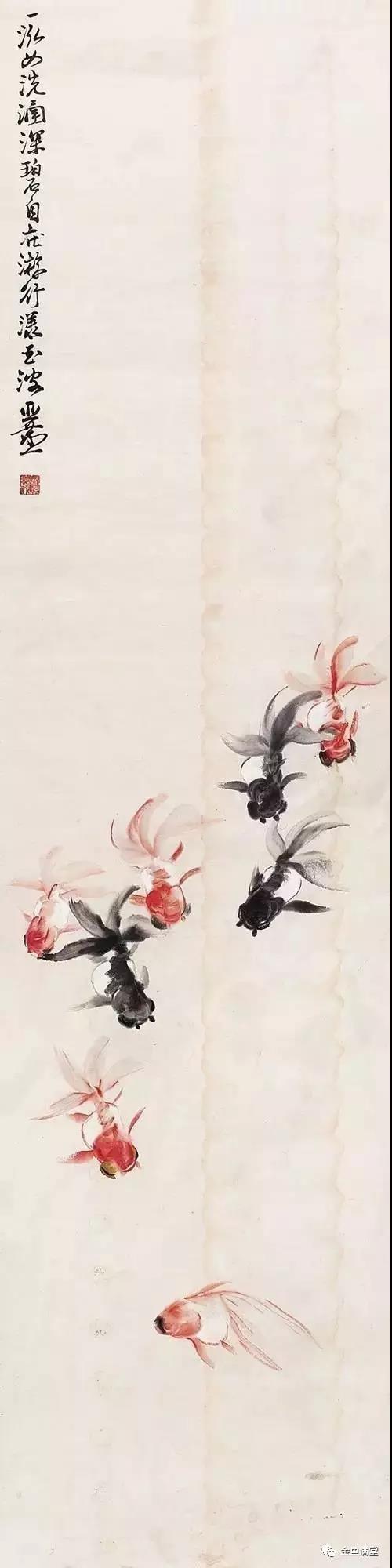汪亚尘•金鱼水墨画四大名家之一