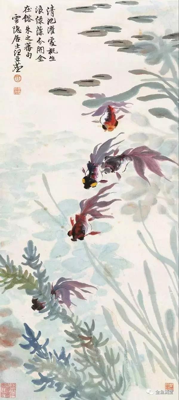 汪亚尘•金鱼水墨画四大名家之一