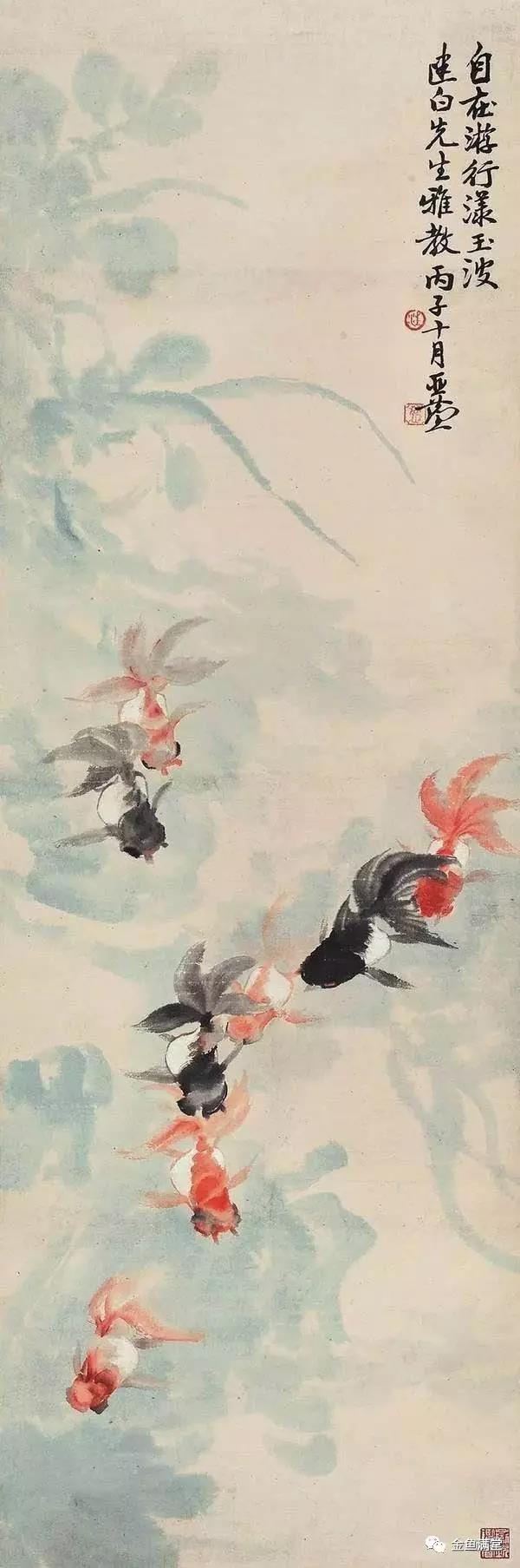 汪亚尘•金鱼水墨画四大名家之一