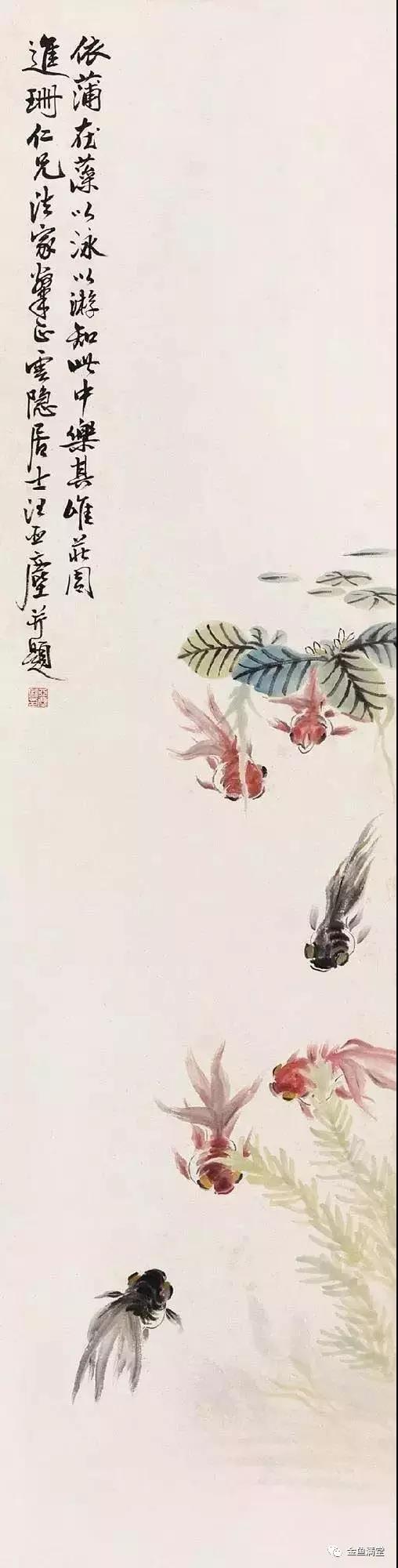 汪亚尘•金鱼水墨画四大名家之一