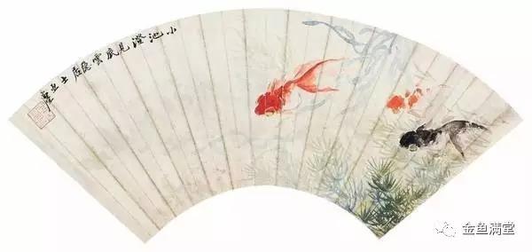汪亚尘•金鱼水墨画四大名家之一