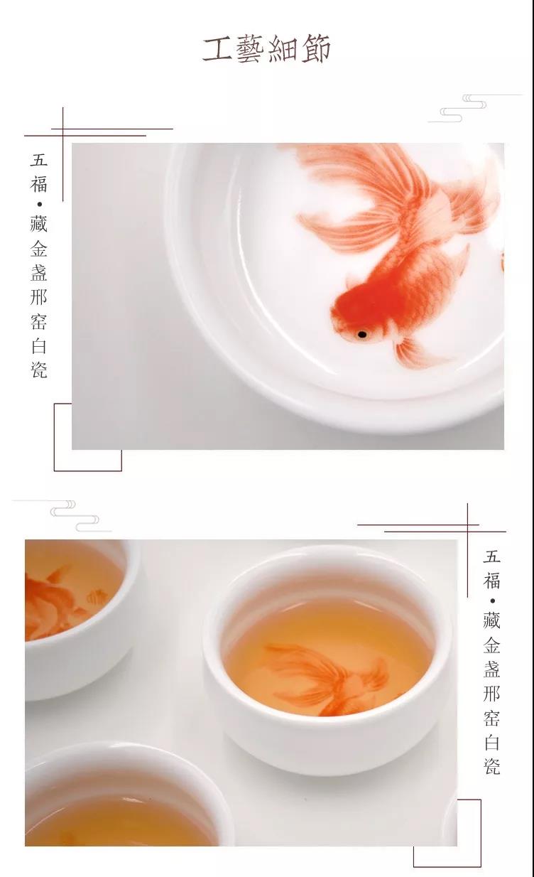 福盏藏金,品一世清雅自在
