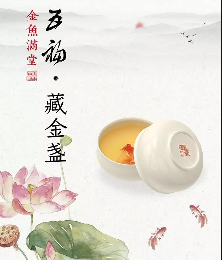 让你品茶有趣儿，送礼有面儿的“它”