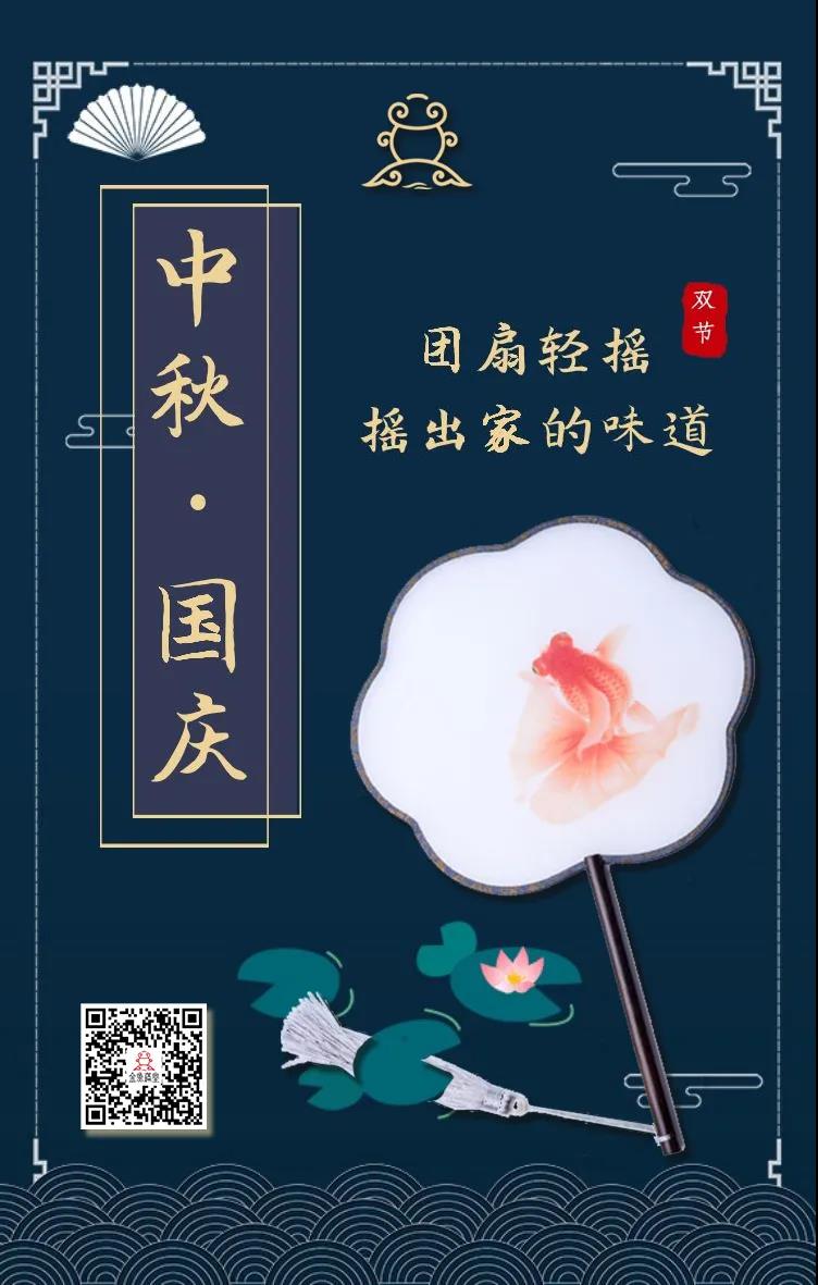 过节了 | 一切都好，只是有点想你