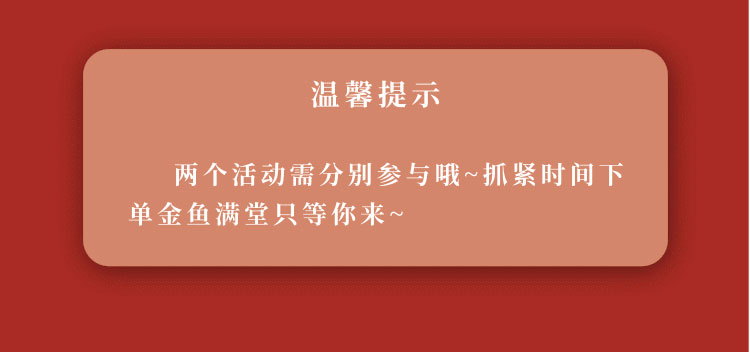 双12开战！“1元抢”活动重磅来袭！